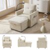 Multifunctional Lazy Person Sofa Recliner With Storage, Cell Phone Bracket Chenille - Beige - Image 4